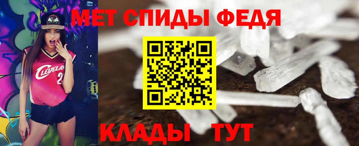 Амфетамин  Вход с VPN  Воркута  Амфетамин 98% 