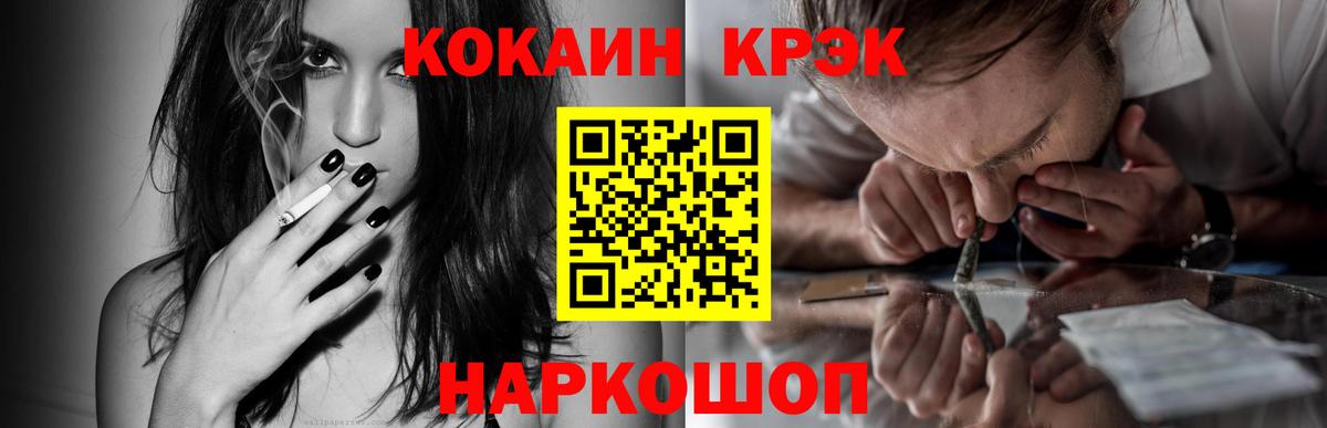 COCAIN 99% Воркута