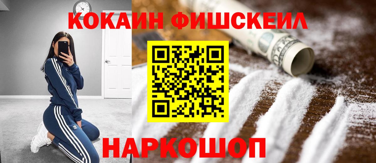 Кокаин Боливия  Вход с VPN  КОКАИН Колумбийский  COCAIN  Воркута 