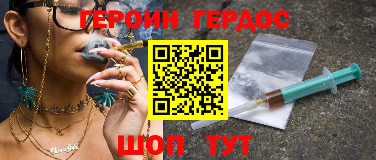 Псилоцибиновые грибы Воркута
