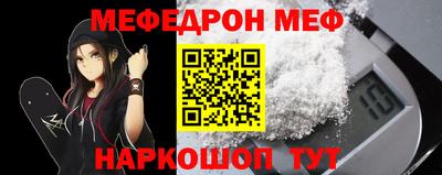 MDMA Апшеронск