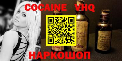 MDMA Апшеронск