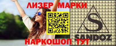 амф Апрелевка