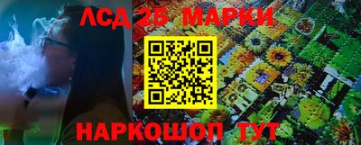 экстази Аргун
