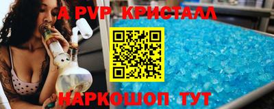 MDMA Апшеронск