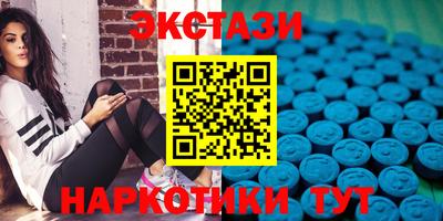 MDMA Апшеронск