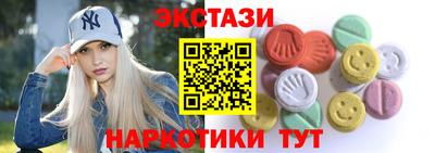 MDMA Апшеронск