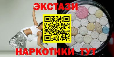 MDMA Апшеронск