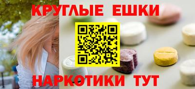 экстази Аргун