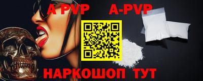 амф Апрелевка
