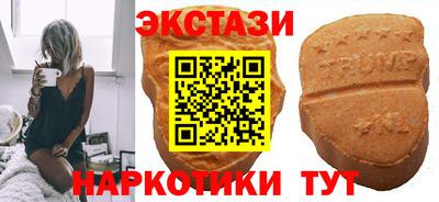 MDMA Апшеронск