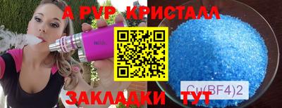 экстази Аргун