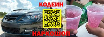 экстази Аргун