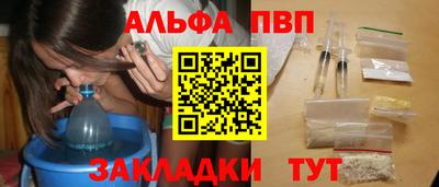 MDMA Апшеронск