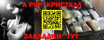 амф Апрелевка