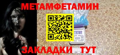 амф Апрелевка