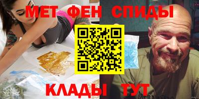 амф Апрелевка