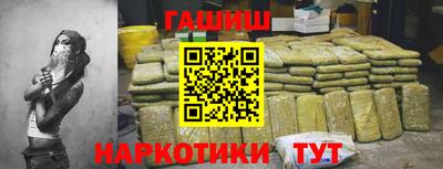 экстази Аргун