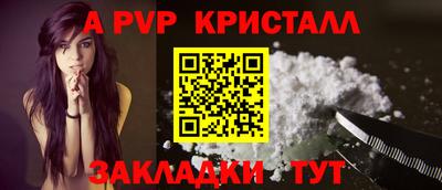 марки nbome Моздок