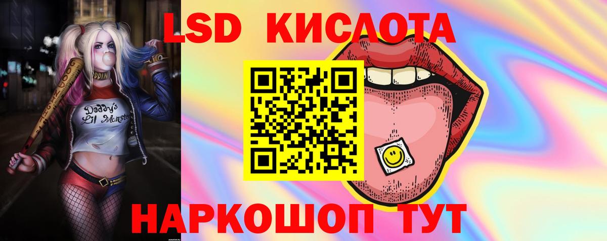Воркута  ЛСД экстази  Вход с VPN  LSD-25 экстази кислота  ЛСД экстази ecstasy 