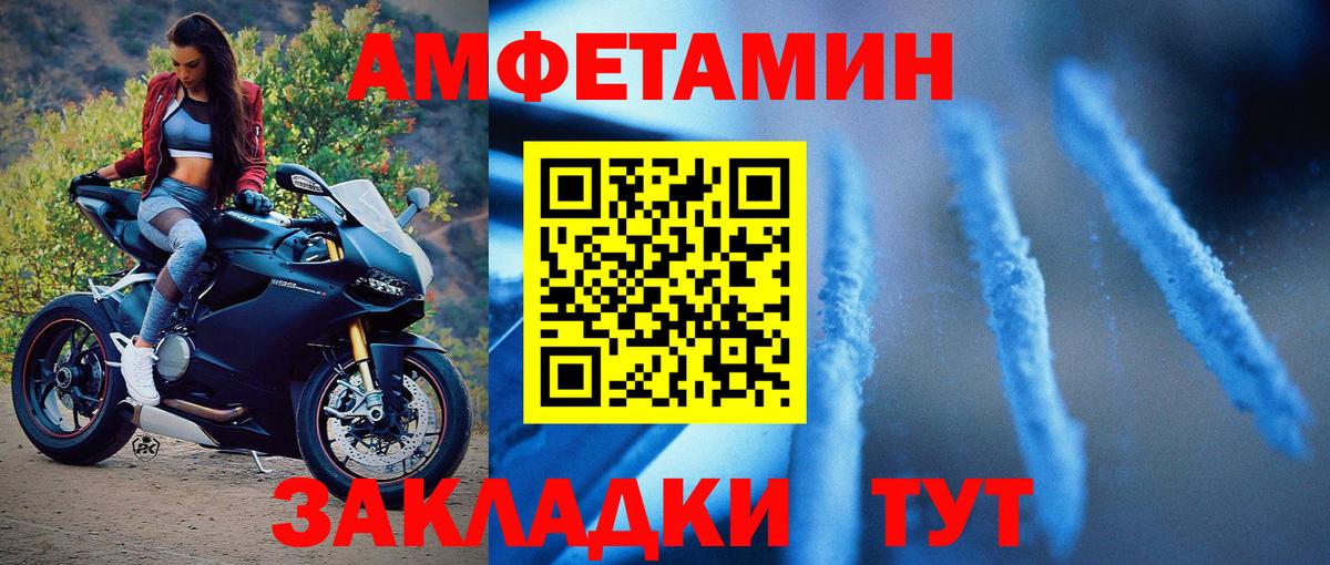 Воркута  Первитин Methamphetamine  Вход с VPN  Первитин Methamphetamine 
