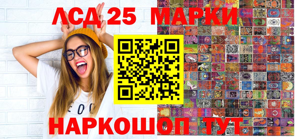 Марки NBOMe 1,5мг  Марки N-bome  Вход с VPN  Воркута  Марки NBOMe 1,5мг 