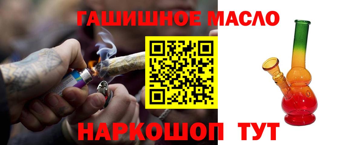 Воркута  ТГК вейп  Вход с VPN 